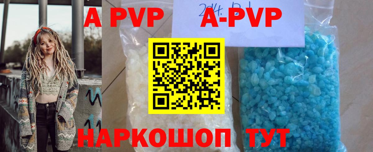 хочу наркоту  Альфа ПВП Соль  А ПВП крисы CK  Вход с VPN  Кулебаки  Alfa_PVP крисы CK 