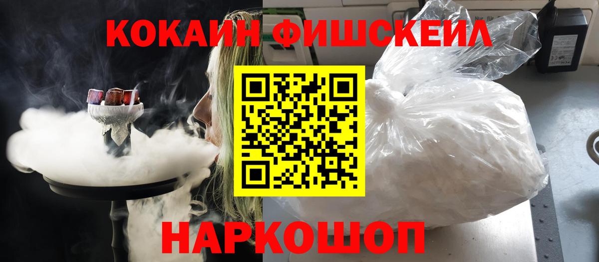 Кулебаки  КОКАИН Columbia  Вход с VPN  Кокаин  COCAIN 98% 