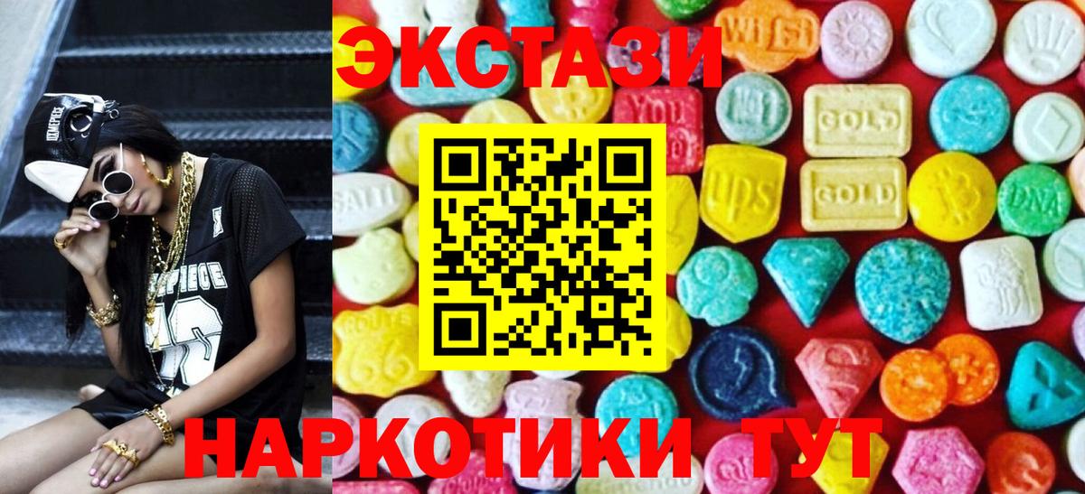 Кулебаки  ЭКСТАЗИ  ЭКСТАЗИ бентли  Вход с VPN  Экстази TESLA 