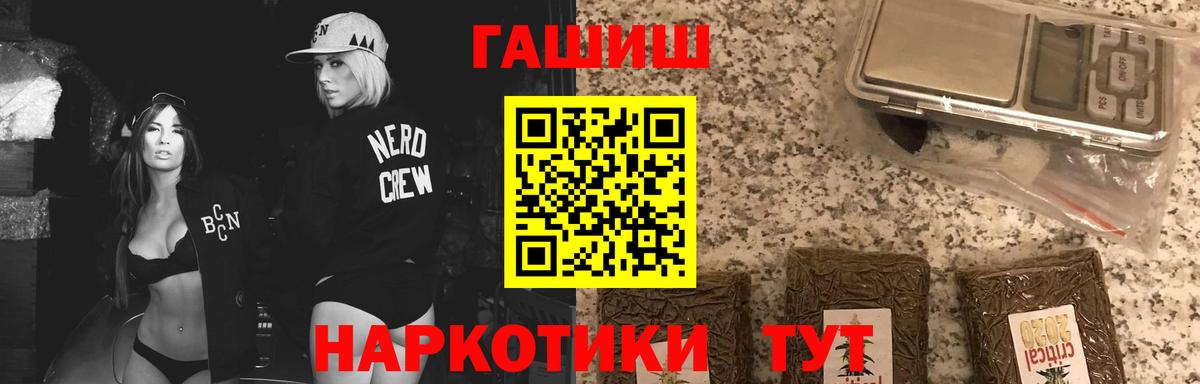 ГАШ  Вход с VPN  Кулебаки  наркота  ГАШ AMNESIA HAZE  ГАШ Cannabis 
