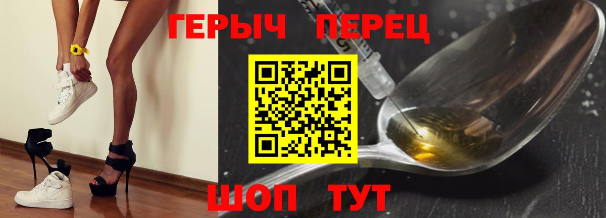 Героин афганец  ГЕРОИН  Кулебаки  Вход с VPN 