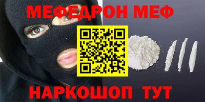 PSILOCYBIN Гусев