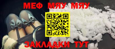 крисы Гусиноозёрск