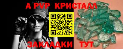 крисы Гусиноозёрск