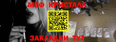 кокаин VHQ Гусь-Хрустальный
