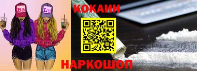 крисы Гусиноозёрск