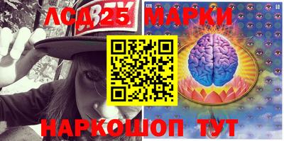 PSILOCYBIN Гусев