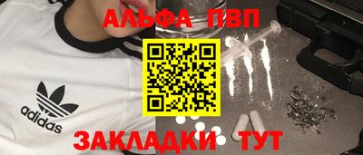 крисы Гусиноозёрск