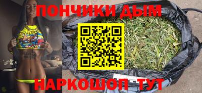 кокаин премиум Донецк