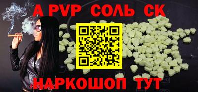 крисы Гусиноозёрск