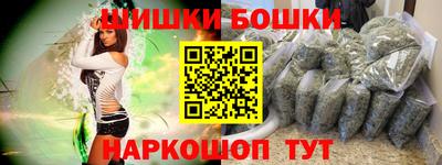крисы Гусиноозёрск