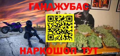кокаин VHQ Гусь-Хрустальный