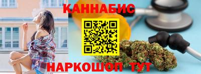крисы Гусиноозёрск