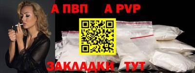 крисы Гусиноозёрск