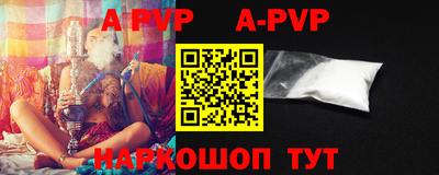 крисы Гусиноозёрск