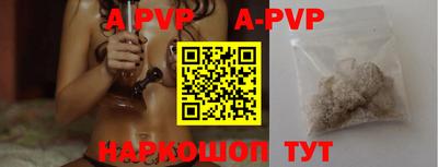 крисы Гусиноозёрск