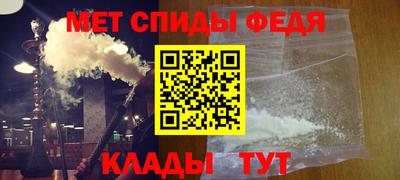 кокаин VHQ Гусь-Хрустальный