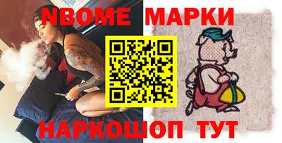 крисы Гусиноозёрск