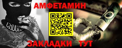 крисы Гусиноозёрск