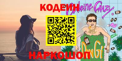 кокаин премиум Донецк