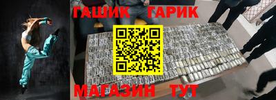 PSILOCYBIN Гусев