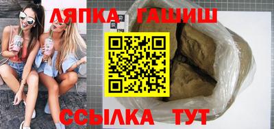 крисы Гусиноозёрск