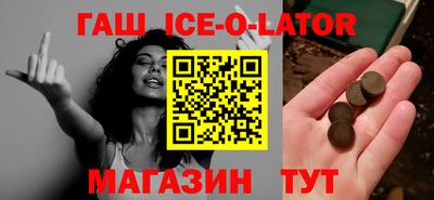бутират Донской