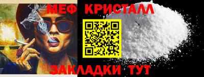 кокаин VHQ Гусь-Хрустальный