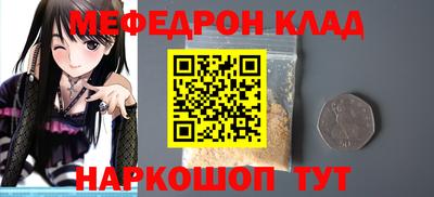 кокаин VHQ Гусь-Хрустальный