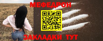 крисы Гусиноозёрск