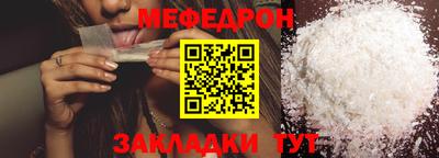 крисы Гусиноозёрск