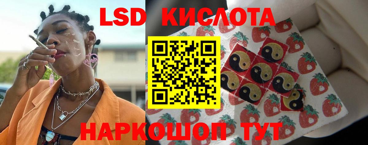 ЛСД экстази ecstasy Кулебаки