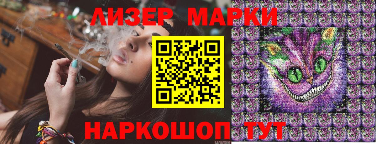 Наркотические марки 1,8мг  Вход с VPN  Кулебаки  Марки 25I-NBOMe  сколько стоит  Наркотические марки 1,8мг 