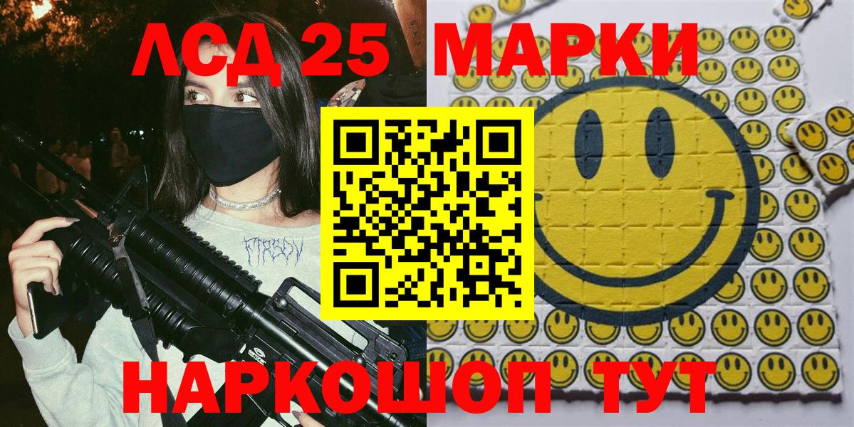 Марки N-bome 1,5мг Кулебаки