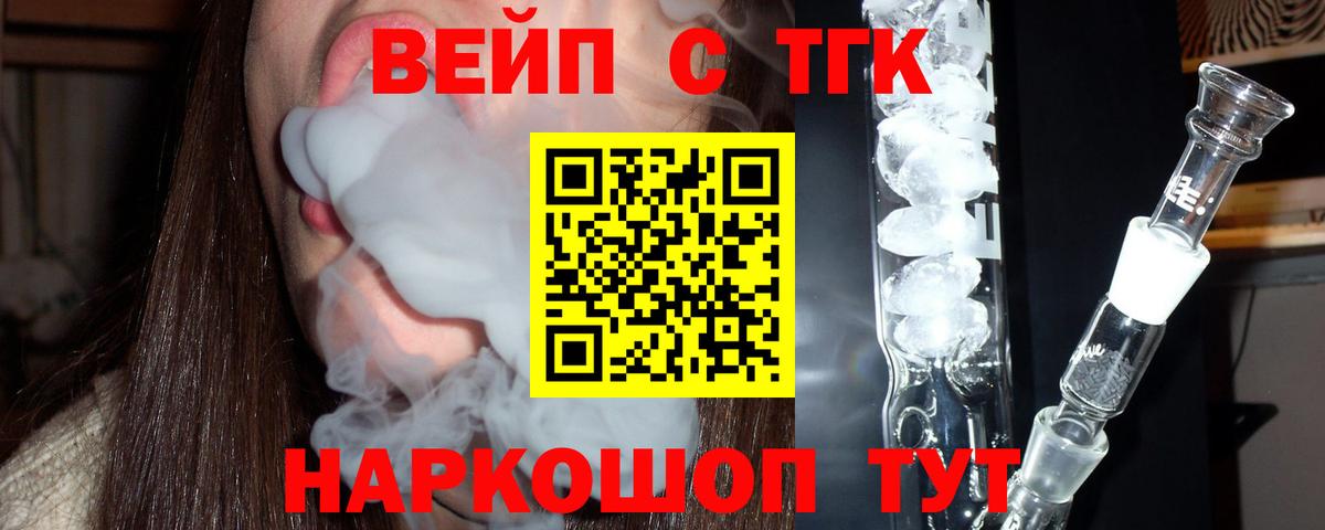 Мефедрон кристаллы  МАРИХУАНА  МДМА  МЕТАМФЕТАМИН  Вход с VPN  Кулебаки  ГАШ  КОКАИН 