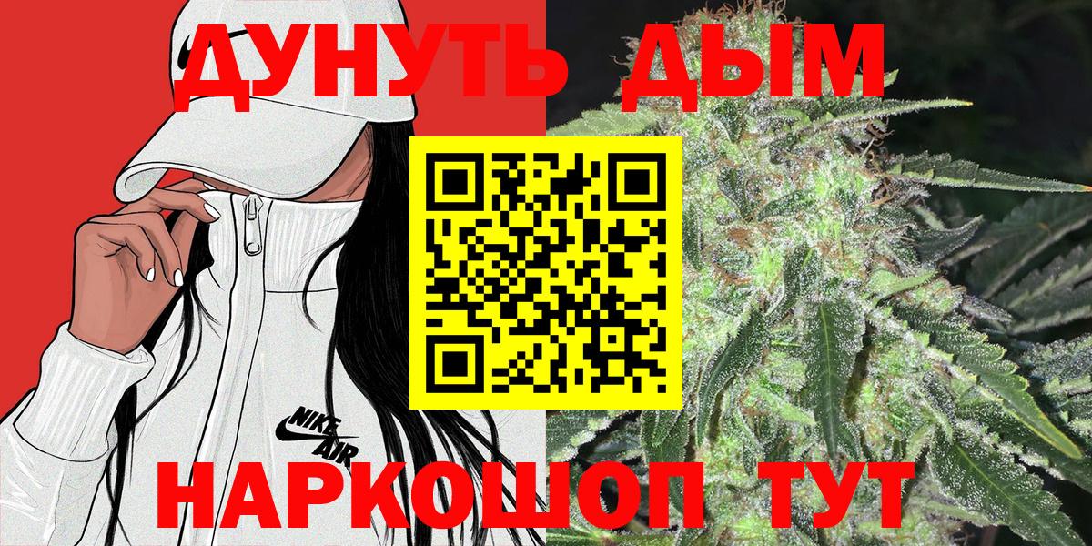 Кулебаки  Шишки марихуана AK-47  Бошки Шишки LSD WEED  Каннабис VHQ  Вход с VPN 